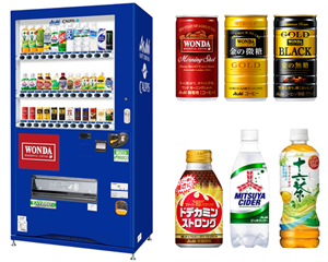 アサヒ飲料自販機